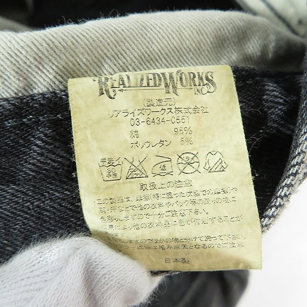 実際に弊社で買取させて頂いたCRIMIE/クライミー BORN FREE SUPER CLASH DENIM JEANS ダメージ加工 デニムパンツ/ブラック系/CR1-02A1-PL05 /30の画像 6枚目