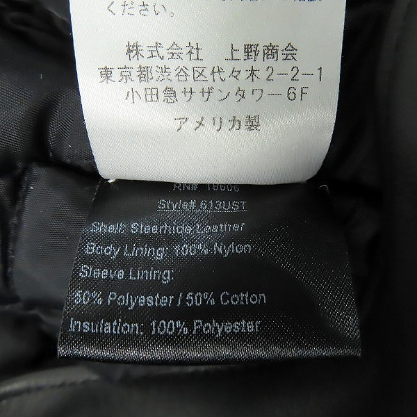 実際に弊社で買取させて頂いたSchott/ショット TALL ONE STAR RIDERS JACKET 1スター ワンスター ダブルライダースジャケット 牛革  7164/613US 36 の画像 4枚目