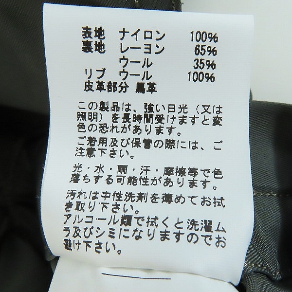実際に弊社で買取させて頂いた【未使用】BUZZ RICKSON'S/バズリクソンズ L-2B SKYLINE CLOTHING CORPORATION フライトジャケット BR14870 /Lの画像 5枚目