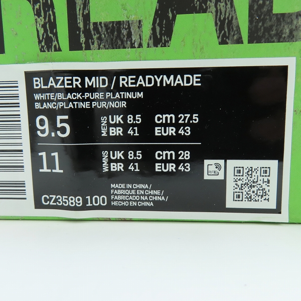 実際に弊社で買取させて頂いたNIKE×READYMADE/ナイキ×レディメイド BLAZER MIDブレーザーミッド CZ3589-100 /27.5の画像 8枚目
