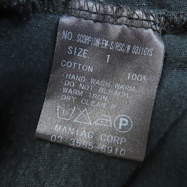 実際に弊社で買取させて頂いたIF SIX WAS NINE/イフシックスワズナイン カットソー SCORPION-EM-S/HSC/M 0311GYS/1の画像 4枚目