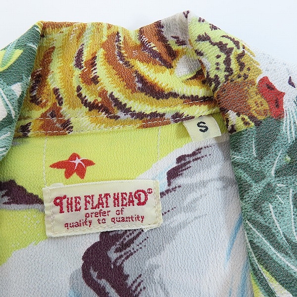 実際に弊社で買取させて頂いたTHE FLAT HEAD/フラットヘッド 虎デザイン アロハシャツ/Sの画像 2枚目