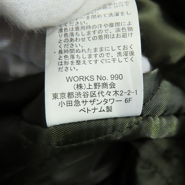 実際に弊社で買取させて頂いたSchott/ショット MA-1 フライトジャケット 3162017/Mの画像 4枚目