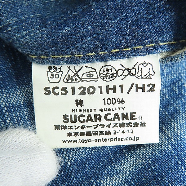 実際に弊社で買取させて頂いた(2)SUGAR CANE/シュガーケーン  デニム ハーフパンツ SC51201H1/36の画像 4枚目