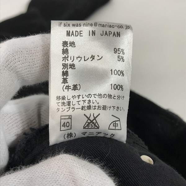 実際に弊社で買取させて頂いたIF SIX WAS NINE/イフシックスワズナイン レースアップパンツ LU/SBCM-7/29の画像 3枚目