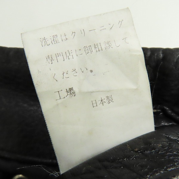 実際に弊社で買取させて頂いたYAMAHA/ヤマハ ダブルライダース L ブラック 日本製 Mの画像 5枚目