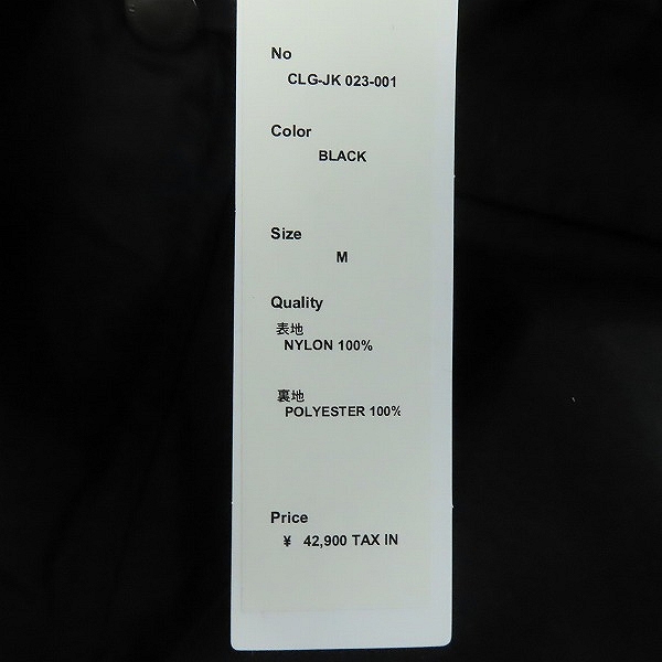実際に弊社で買取させて頂いた【未使用】CHALLENGER/チャレンジャー BANDANA HOODED JACKET バンダナフーデッドJKT CLG-JK 023-001/Mの画像 7枚目
