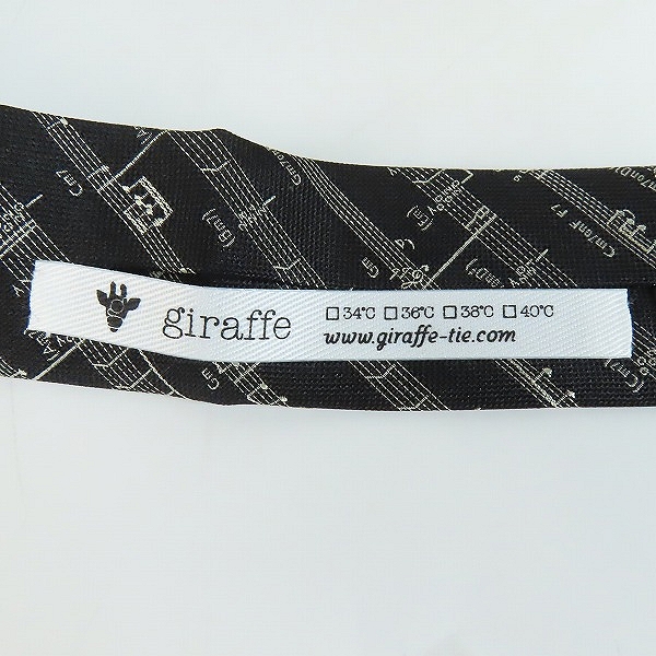 実際に弊社で買取させて頂いた【未使用】giraffe/ジラフ シルク ネクタイの画像 1枚目
