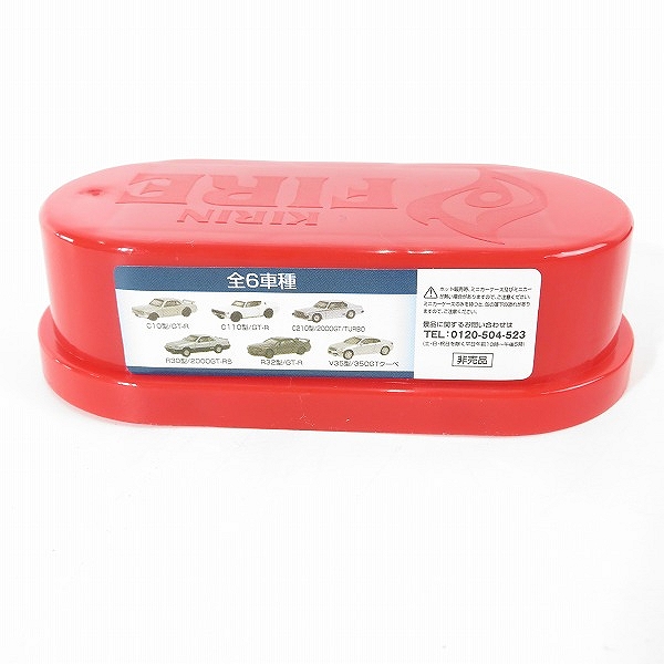 実際に弊社で買取させて頂いた【おまとめ】サントリー ボス ローソン限定 スカイライン 50th 軌跡の名車コレクション 25個の画像 2枚目