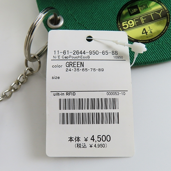 実際に弊社で買取させて頂いた【未使用】BEAMS×NEW ERA/ビームス×ニューエラ キャップ エコ ポーチ の画像 7枚目