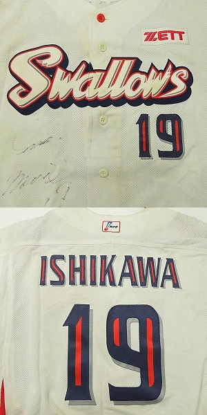 実際に弊社で買取させて頂いたZETT×BEAMS/ゼット×ビームス NPBマーク ヤクルトスワローズ ホーム ユニフォーム #19 石川雅規/Oの画像 7枚目