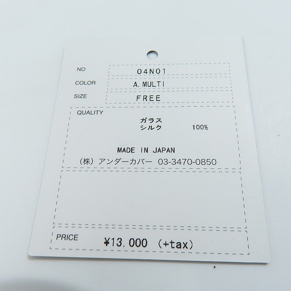 実際に弊社で買取させて頂いたUNDERCOVERISM/アンダーカバーイズム FFシルクネックレス O4N01 の画像 7枚目