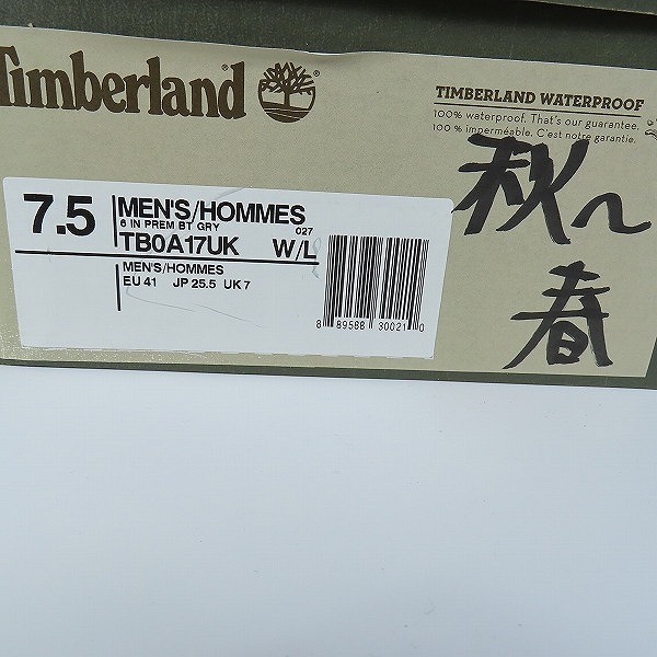 実際に弊社で買取させて頂いたTimberland/ティンバーランド 6INCH PREMIUM BOOTS/6インチ プレミアム ブーツ TB0A17UK/25.5の画像 8枚目