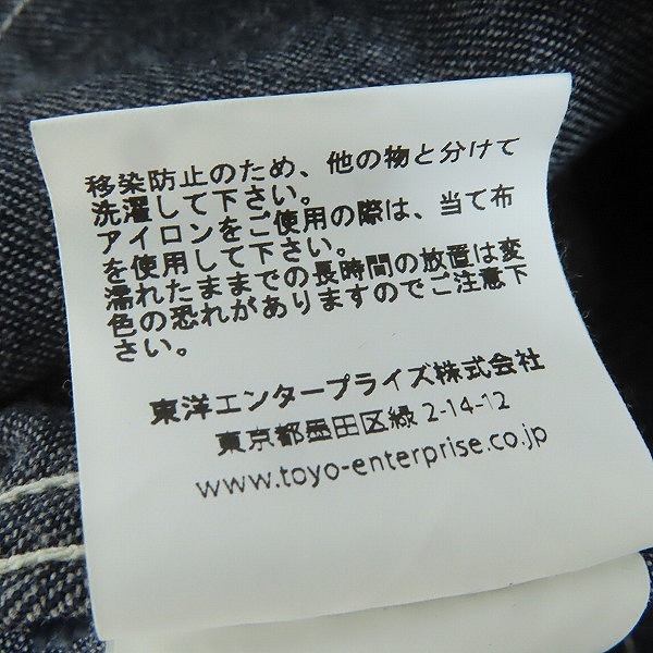 実際に弊社で買取させて頂いたSUGAR CANE/シュガーケーン デニム ハンティングベスト SC14622/Lの画像 4枚目