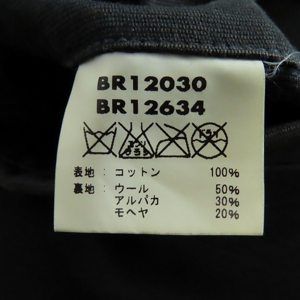 実際に弊社で買取させて頂いたBUZZ RICKSON'S/バズリクソンズ NAVY DEPARTMENT N-1 デッキジャケット BR12030/40の画像 3枚目
