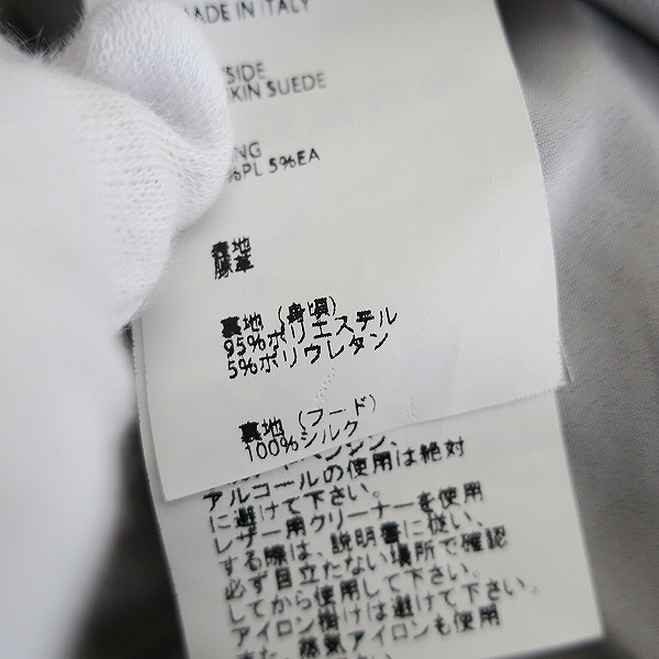 実際に弊社で買取させて頂いた【未使用】EMMETI/エンメティ UNITED ARROWS別注 レザー フーデッド ブルゾン パーカー/46の画像 4枚目