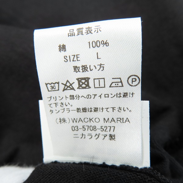 実際に弊社で買取させて頂いたWACKO MARIA/ワコマリア JEAN-MICHEL BASQUIAT/CREW NECK T-SHIRT/Tシャツ/Lの画像 3枚目