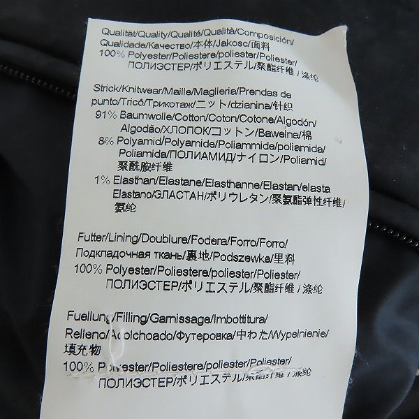 実際に弊社で買取させて頂いたHUGO BOSS/ヒューゴボス 中綿入り ブルゾンジャケット/UK50の画像 5枚目