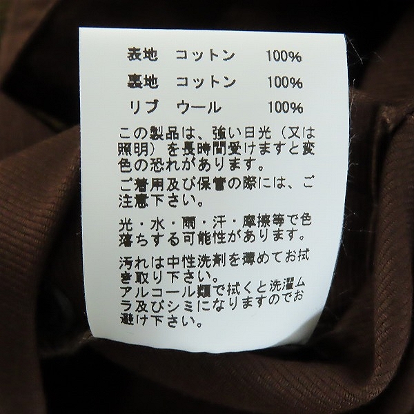 実際に弊社で買取させて頂いた【未使用】BUZZ RICKSONS/バズリクソンズ A-2 AVIATION ASSOCIATES JUNGLE CLOTH フライトジャケット ブラウン BR14934 /42の画像 4枚目