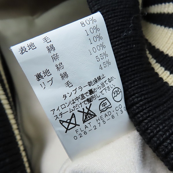 実際に弊社で買取させて頂いたTHE FLAT HEAD/フラットヘッド スタジャン/38の画像 3枚目