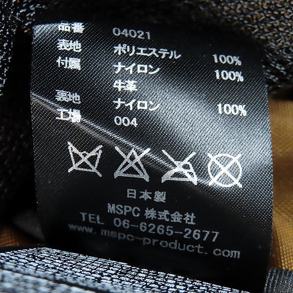 実際に弊社で買取させて頂いたMASTER PIECE/マスターピース ダレスバッグ式 がま口 リュック バックパック タクトシリーズ デイパックの画像 5枚目