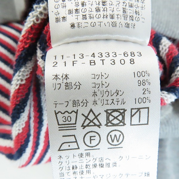 実際に弊社で買取させて頂いた【未使用】BEAMS/ビームス ジップアップパーカー/XLの画像 4枚目