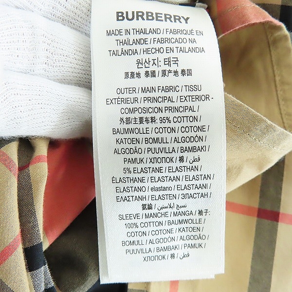 実際に弊社で買取させて頂いたBURBERRY/バーバリー　クレイジーパターンノバチェックシャツ 20AW 8032268 Lの画像 5枚目