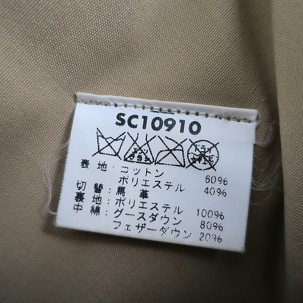 実際に弊社で買取させて頂いたSUGAR CANE/シュガーケーン 部分レザーヨークダウンベスト/SC10910/Mの画像 4枚目