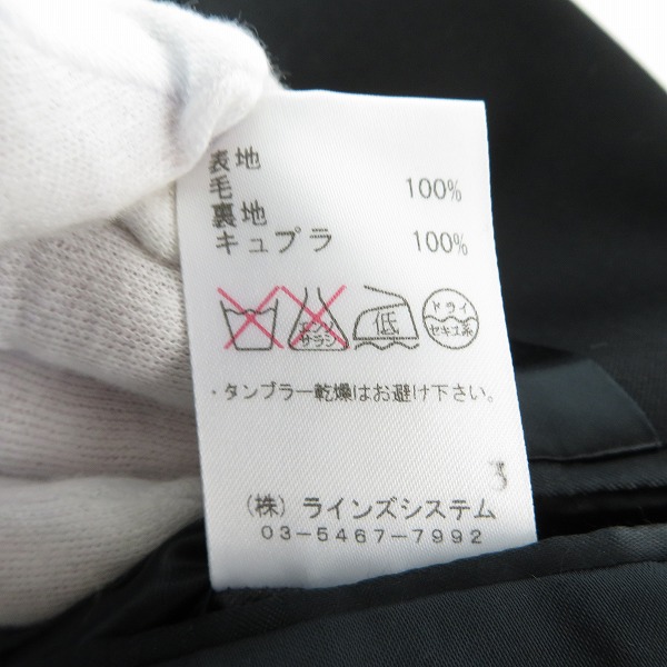 実際に弊社で買取させて頂いたato/アトウ ノーカラージャケット/48の画像 4枚目