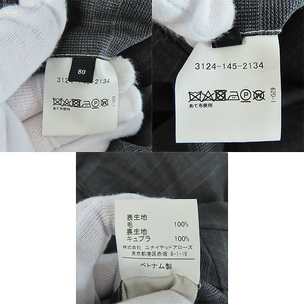 実際に弊社で買取させて頂いたUNITEDARROWS green label relaxing/ユナイテッドアローズ グリーンレーベル スーツ セットアップ 3121-145-2134/46/80の画像 7枚目
