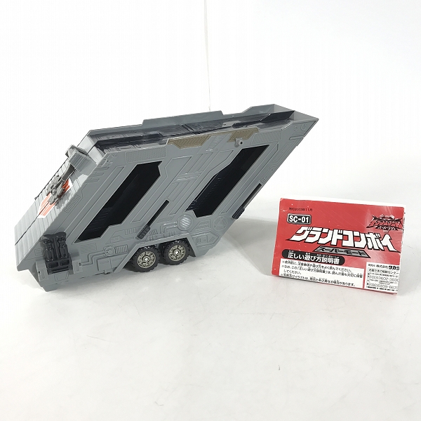実際に弊社で買取させて頂いたTAKARA/タカラ トランスフォーマー スーパーリンク 総司令官 グランドコンボイ スーパーモードの画像 9枚目