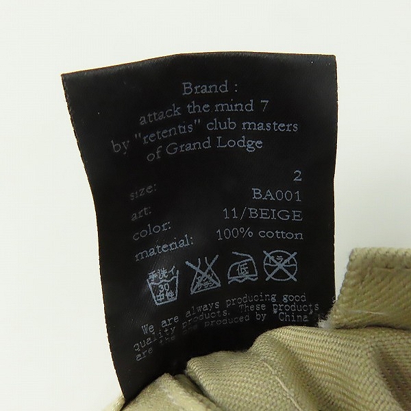 実際に弊社で買取させて頂いたattack the mind 7/アタックザマインドセブン チノパンツ BA001/2の画像 3枚目