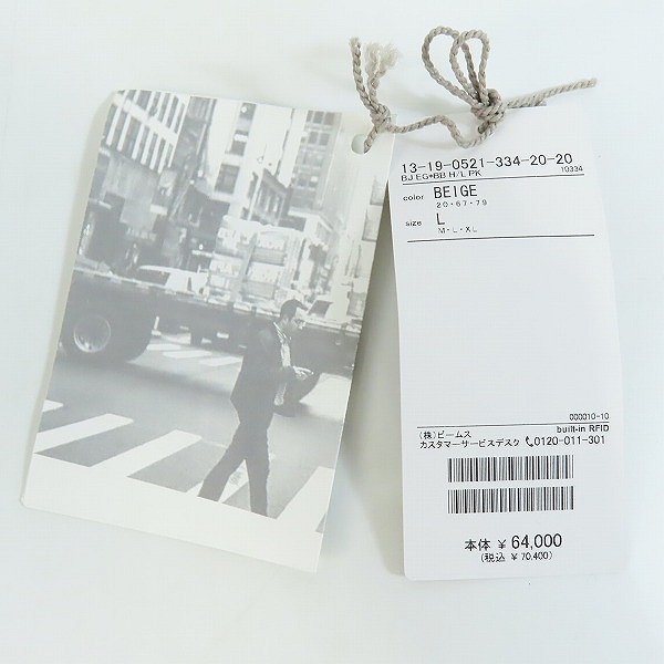 実際に弊社で買取させて頂いたEngineered Garments×BEAMS BOY/エンジニアド ガーメンツ×ビームスボーイ 別注 HighlandParka ハイランドパーカ Lの画像 8枚目