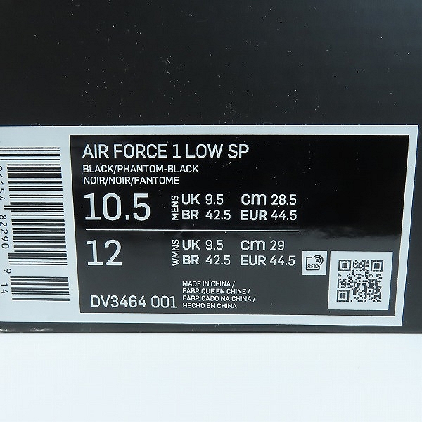 実際に弊社で買取させて頂いたNIKE×AMBUSH/ナイキ×アンブッシュ AIR FORCE 1 LOW SP/エア フォース 1 ロー スペシャル ブラック DV3464-001 /28.5の画像 8枚目