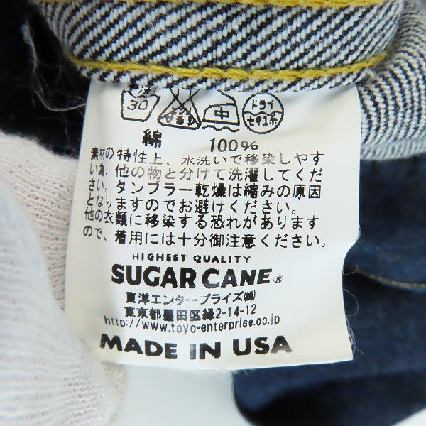 実際に弊社で買取させて頂いたSUGAR CANE×Mr.FREEDOM/シュガーケーン×ミスターフリーダム デニムジャケットの画像 3枚目