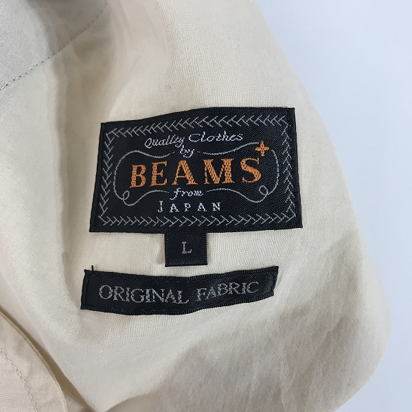 実際に弊社で買取させて頂いた【未使用】BEAMS PLUS/ビームスプラス グルカパンツ/Lの画像 2枚目
