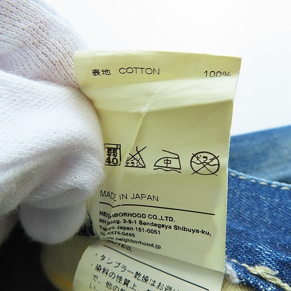実際に弊社で買取させて頂いたNEIGHBORHOOD/ネイバーフッド BASIC STRAIGHT リペア加工 デニムパンツ 07EX/DCNH-PT-07/Lの画像 4枚目