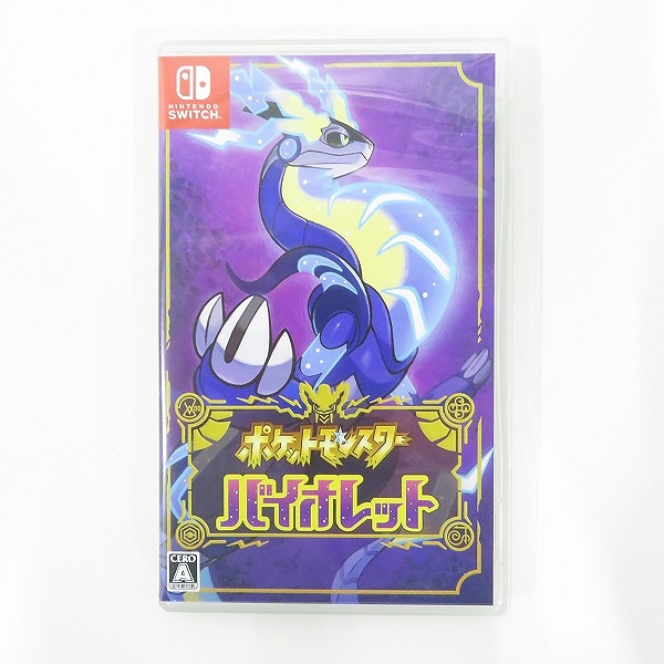 実際に弊社で買取させて頂いたNintendo Switch/ニンテンドースイッチ ソフト ポケットモンスター/ポケモン バイオレット 