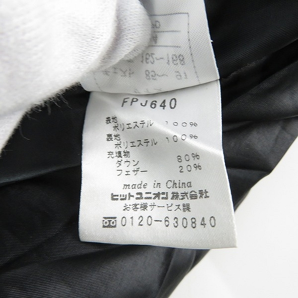 実際に弊社で買取させて頂いたFRED PERRY/フレッドペリー ダウンジャケット FPJ640/Sの画像 4枚目