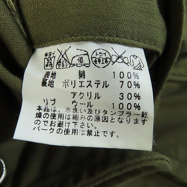 実際に弊社で買取させて頂いたBUZZ RICKSON'S/バズリクソンズ TYPE A-2 フライトジャケット DA-36-243-QM(CTM)-11192-C-62/Mの画像 3枚目