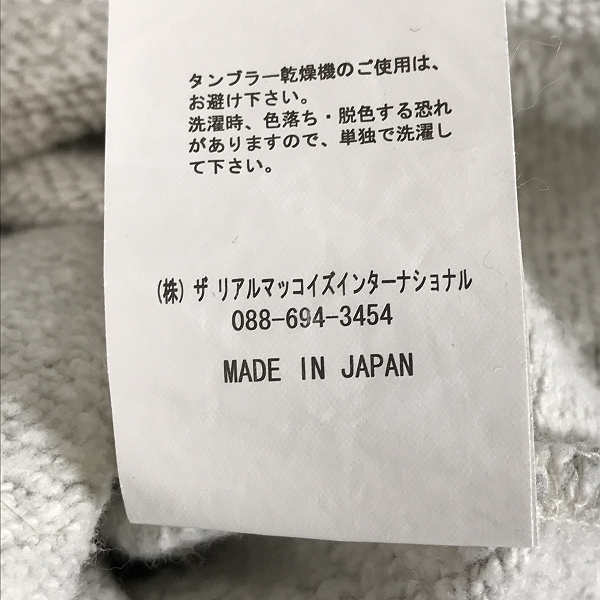実際に弊社で買取させて頂いたThe REAL McCOYS/リアルマッコイズ スウェットパンツ/Mの画像 4枚目