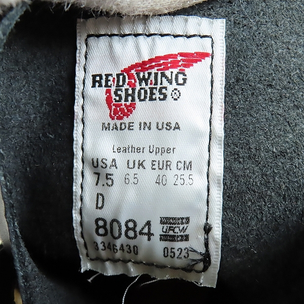 実際に弊社で買取させて頂いたREDWING/レッドウィング IRON RANGER/アイアンレンジャー ワークブーツ 8084/7.5Dの画像 5枚目