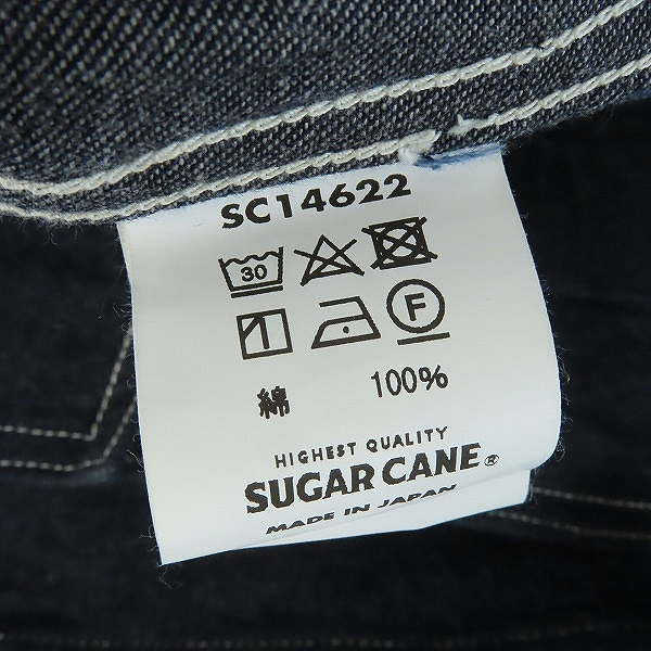 実際に弊社で買取させて頂いたSUGAR CANE/シュガーケーン デニム ハンティングベスト SC14622/Lの画像 3枚目