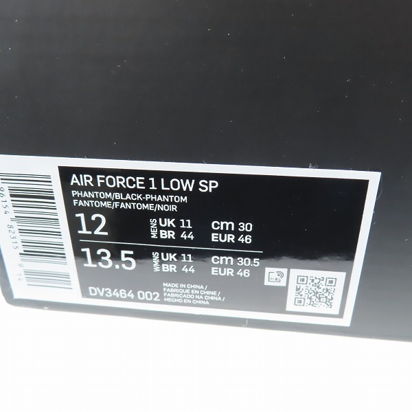 実際に弊社で買取させて頂いた【未使用】NIKE×AMBUSH/ナイキ×アンブッシュ AIR FORCE1 ファントム スニーカー DV3464-002/30.0の画像 9枚目