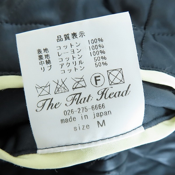 実際に弊社で買取させて頂いたTHE FLAT HEAD/フラットヘッド リバーシブル スカジャン スーベニアジャケット/Ｍの画像 4枚目