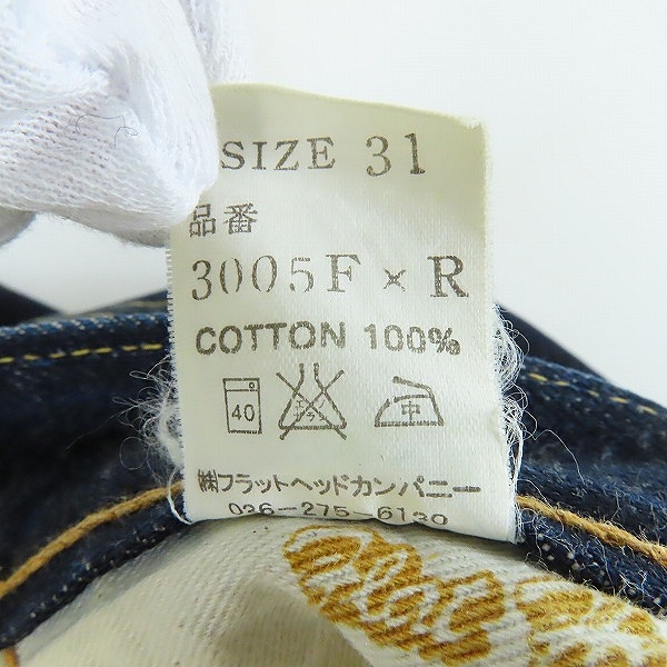 実際に弊社で買取させて頂いたTHE FLAT HEAD/フラットヘッド ボタンフライ デニムパンツ/ジーンズ/31の画像 3枚目