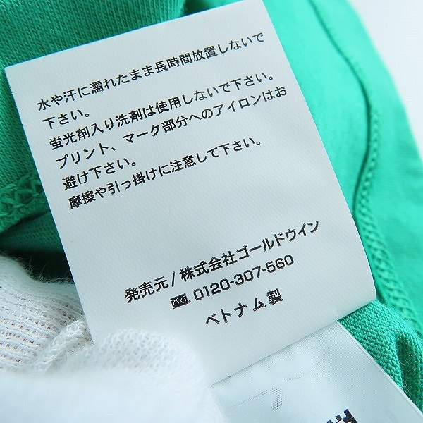 実際に弊社で買取させて頂いた【未使用】canterbury/カンタベリー ラグビー アイルランド チーム Tシャツ RG33827/XLの画像 4枚目