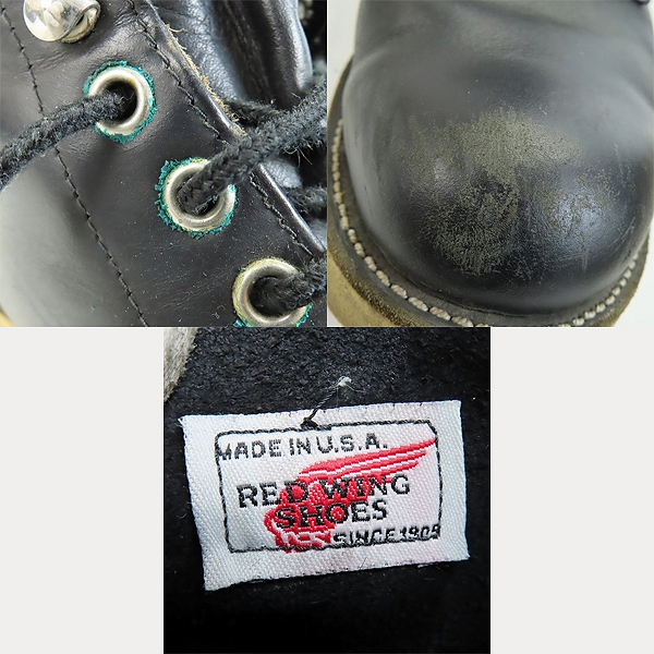 実際に弊社で買取させて頂いたRED WING/レッドウィング アイリッシュセッター CLASSIC ROUND/クラシックラウンド ブーツ 8165 8Dの画像 7枚目