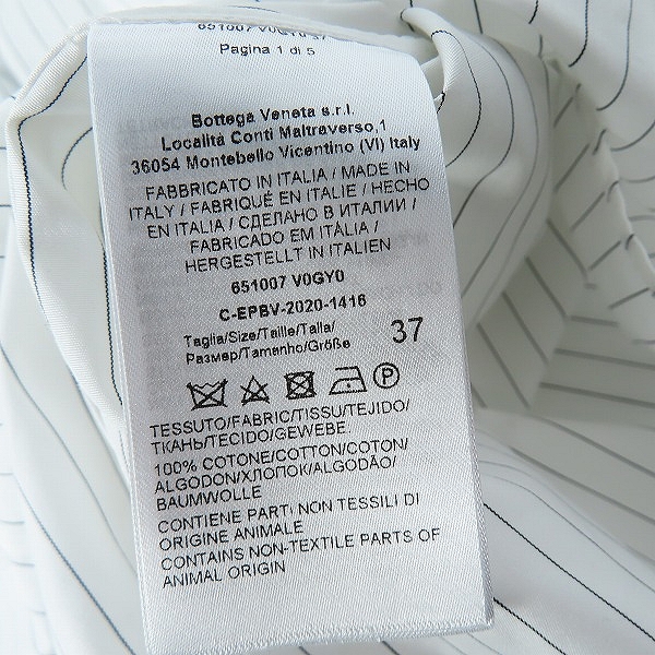 実際に弊社で買取させて頂いたBOTTEGA VENETA/ボッテガヴェネタ  レギュラーストライプシャツ 651007 V0GY0/37の画像 4枚目