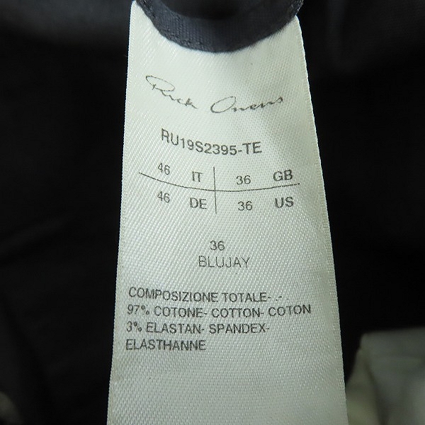 実際に弊社で買取させて頂いたRICK OWENS/リックオウエンス 19SS クロップド ドローコード サルエル パンツ/RU19S2395-TE/46の画像 5枚目